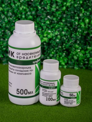 Инсектицид Актеллик 100 мл