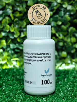 Инсектицид Мовенто Энерджи 100 мл