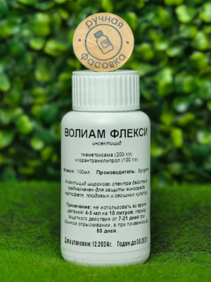 Инсектицид Волиам Флекси 100 мл