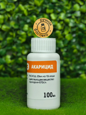 Инсектицид Омайт 100 мл