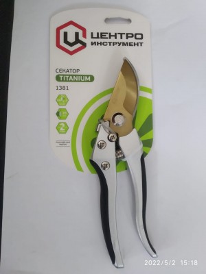 Секатор Titanium 1381