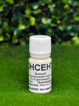 Фунгицид Консенто 10 мл