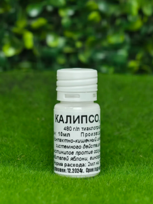 Инсектицид Калипсо 10 мл