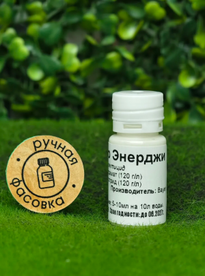 Инсектицид Мовенто Энерджи 10 мл