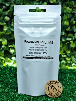 Фунгицид Ридомил Голд МЦ 25 гр