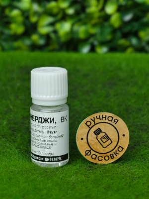 Фунгицид Превикур Энерджи 10 мл