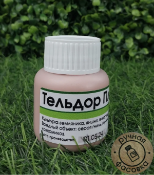 Фунгицид Тельдор Плюс 50 мл