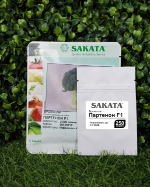 Капуста брокколи Партенон F1 250 семян