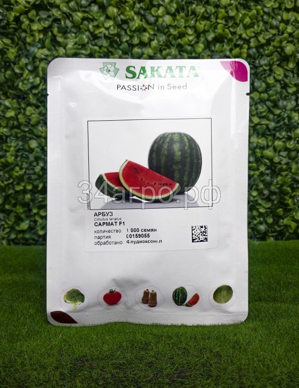 Арбуз Сармат F1 10 семян